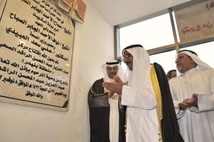 ازاحة الستار عن لوحة المركز﻿