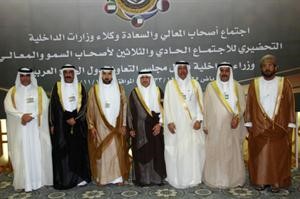 الفريق غازي العمر مع وكلاء الداخلية في مجلس التعاون﻿