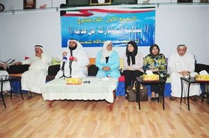 نبيل الفضل ودسلوي الجسار وم جنان بوشهري ودمعصومة المبارك خلال الندوة قاسم باشا