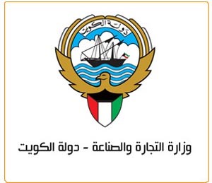 «التجارة» تبحث مع «اتحاد المصارف» تعليق التراخيص الجديدة لشركات الصرافة