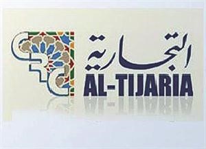 4.24 ملايين دينار صافي أرباح «التجارية العقارية» في 9 أشهر
