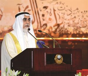 دعبدالمحسن الخرافي متحدثا في الحفل