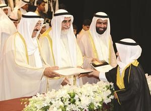 صاحب السمو الامير مكرما احد حفظة القران