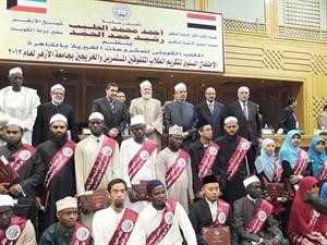 سفيرنا لدى مصر وشيخ الازهر مع كوكبة من المكرمين
