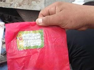 كراسة المدرسة كل ما تبقى من التلميذ﻿