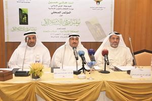 خليف الاذينة وفيصل العلي خلال المؤتمر
