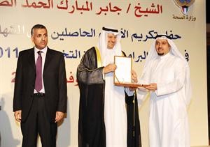 دعلي العبيدي يكرم احد الاطباء﻿