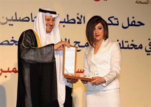 طبيبة تتسلم تكريمها﻿