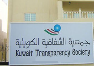 تكليف «الشفافية» بمتابعة الانتخابات