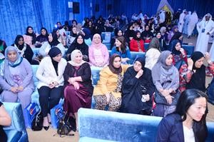 الحاضرات في افتتاح مقر المعيوف 	﻿
