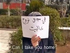فيلم "تحرش جنسي" يطيح بـ12 عميداً في جامعة الأردن