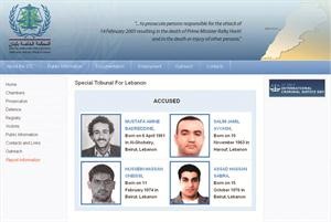 المتهمون الاربعة باغتيال الحريري 