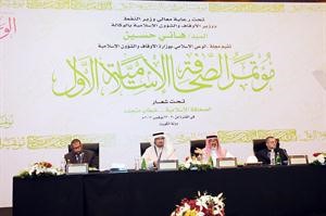 المتحدثون في ندوة الصحافة الاسلامية وتحديات المستقبل﻿