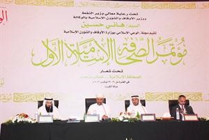 محاضرون في جلسة خلال مؤتمر الصحافة الاسلامية﻿