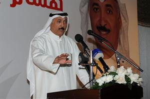 هشام الشايع