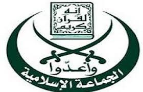 الجماعة الإسلامية تتهم المتظاهرين بالعمل على إسقاط مرسي