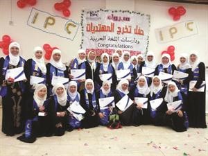 جانب من المهتديات المكرمات﻿