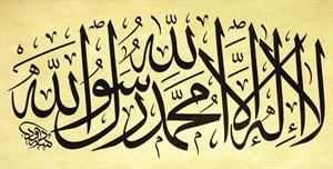 محمد صلى الله عليه وسلم أكثر الناس عدلاً