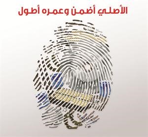 «المطوع والقاضي» تطلق عروضاً مميزة في مراكز الخدمة مع بداية موسم الشتاء
