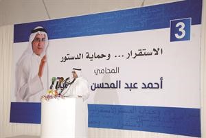 احمد المليفي مخاطبا الحضور 	عباس مكحل﻿
