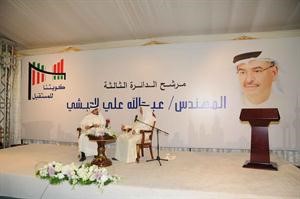  مرشح الدائرة الثالثة معبدالله الحبشي خلال افتتاح مقره الانتخابي﻿