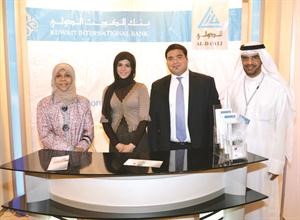 جناح البنك في المؤتمر﻿