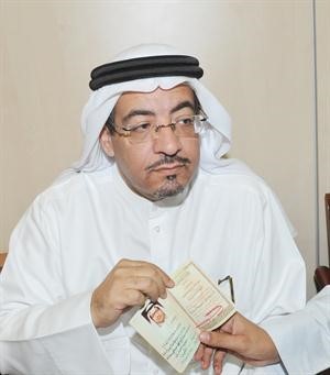 دصالح العنزي