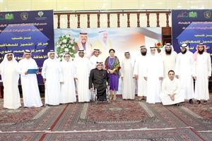 شيخة العبدالله وشافي الهاجري يتوسطان المشاركين﻿