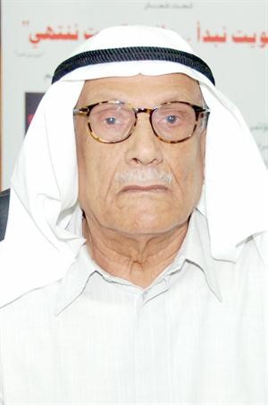 دصالح العجيري﻿