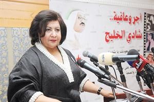 امل الحمد﻿