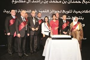 لقطة جماعية للمكرمين بالحفل