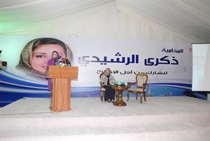 المرشحة ذكرى الرشيدي متحدثة في ندوتها النسائية مساء امس الاول	عبدالله مال الله﻿