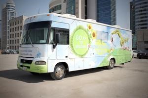 العيادة المتنقلة لعيادة الميدان