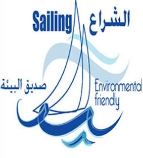 الشراع صديق البيئة﻿