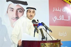 المرشح نواف اللافي في احدى ندواته السابقة