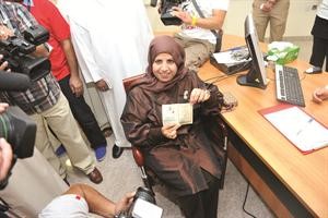 دسلوى الجسار
