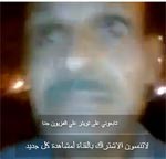  بالفيديو.. موقف طريف لشخص وجد نفسه وسط مظاهرة مصرية