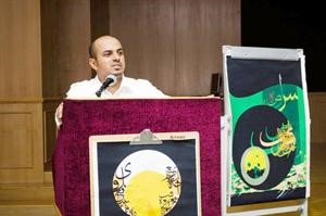 سلمان الهاجري خلال المحاضرة﻿