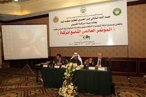 الوفد الكويتي مشاركا في المؤتمر التاسع للزكاة