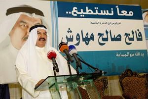  فلاح مهاوش خلال ندوته في افتتاح مقره الانتخابي﻿