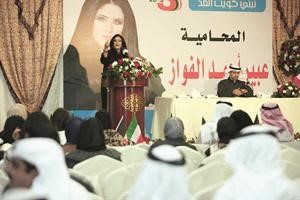 مرشحة الدائرة الثالثة المحامية عبير الفواز متحدثة خلال الندوة﻿