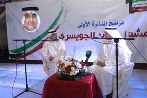 راشد الجويسري متحدثا خلال افتتاح مقره﻿