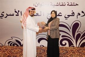 تكريم دفهد السليم
