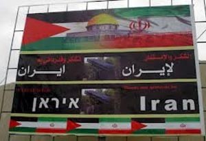 أميركيون يقاضون كلينتون لسماحها بتقديم مساعدة مالية إلى الفلسطينيين.. ولافتات شكر لإيران تنتشر في غزة