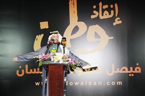 النائب السابق مرشح الدائرة الاولى فيصل الدويسان 	انور الكندري﻿