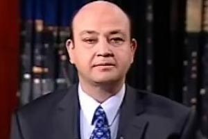 عمرو اديب