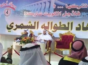 عمش الشمري اثناء حديثه في افتتاح مقره﻿