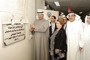 د علي العبيدي يزيح الستار ايذانا بافتتاح وحدة مراقبة الصرع في مستشفى ابن سينا سعود سالم