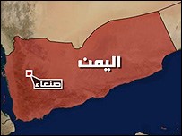 الرياض تؤكد مقتل موظف بملحقيتها  العسكرية في صنعاء 
