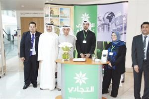 جناح البنك التجاري﻿